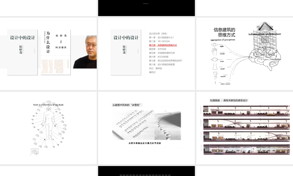 菜鸟有书推荐.ppt