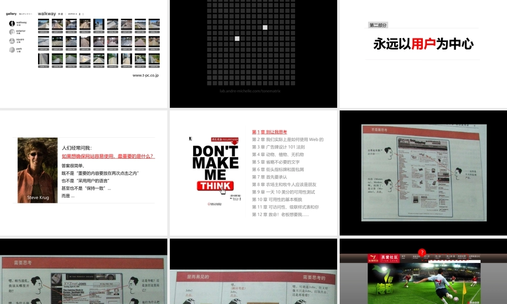 菜鸟有书推荐.ppt