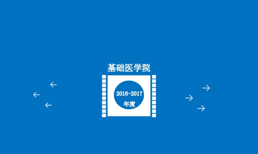 达人PPT素材模板传统论文答辩3.ppt