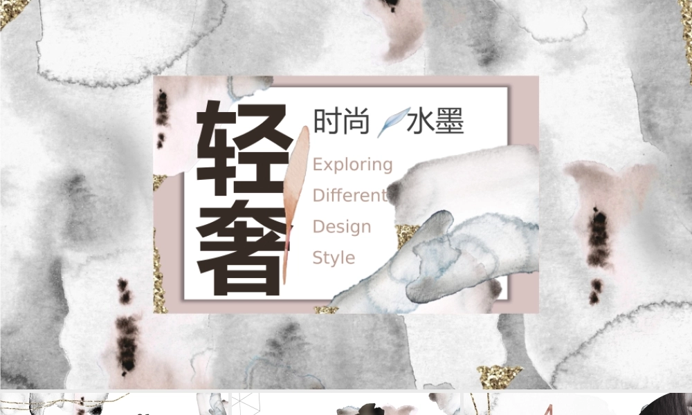 产品发布 (19).pptx