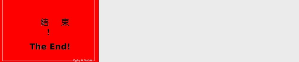 广告软文写作.ppt