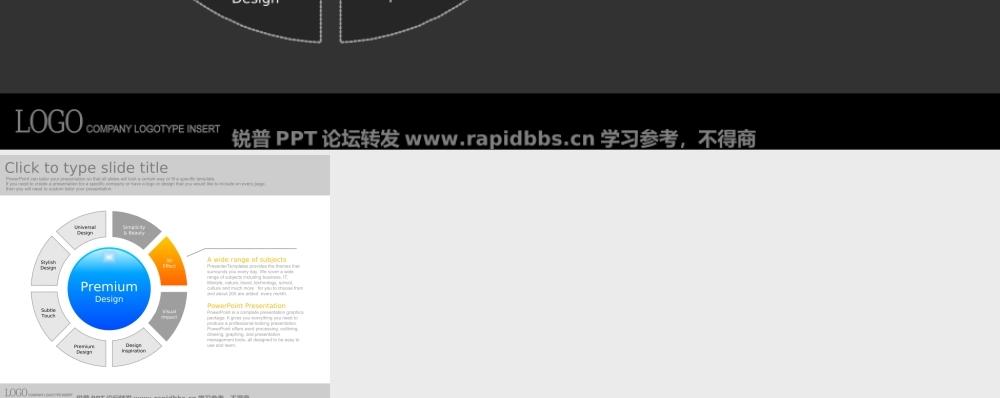 韩国PPTKOREA出品酷黑商务精美PPT图表60张-锐普ppt论坛 (39).ppt