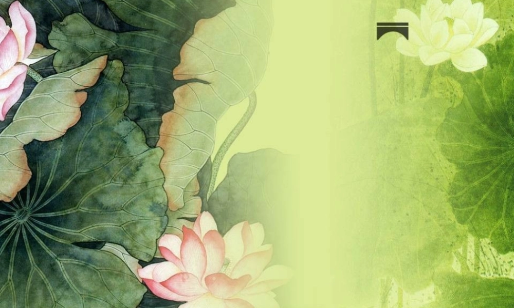 荷塘春绿-植物(1).ppt