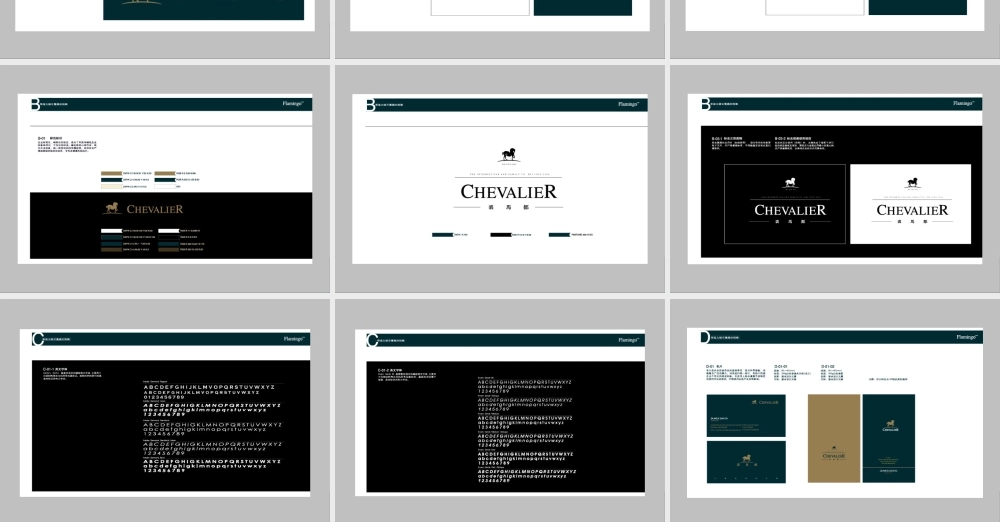 红鹤沟通-裘马都创作系列提报.ppt