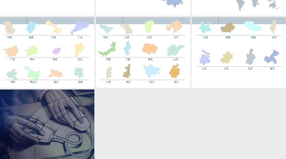 华为图标库(V5.2).ppt