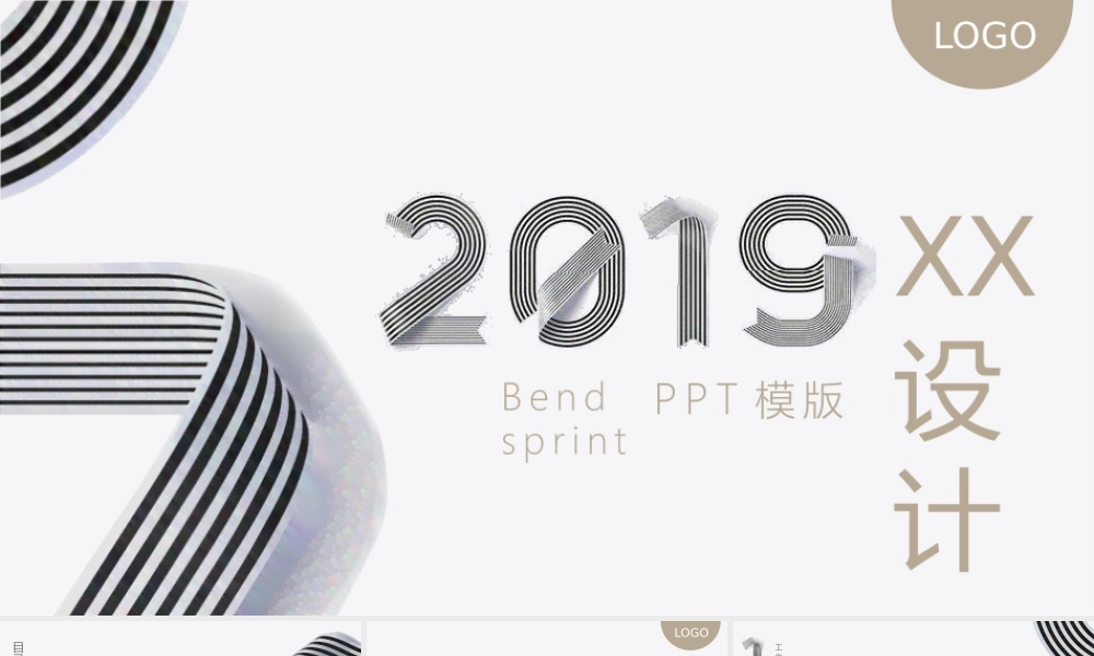 创意风格 (1).pptx