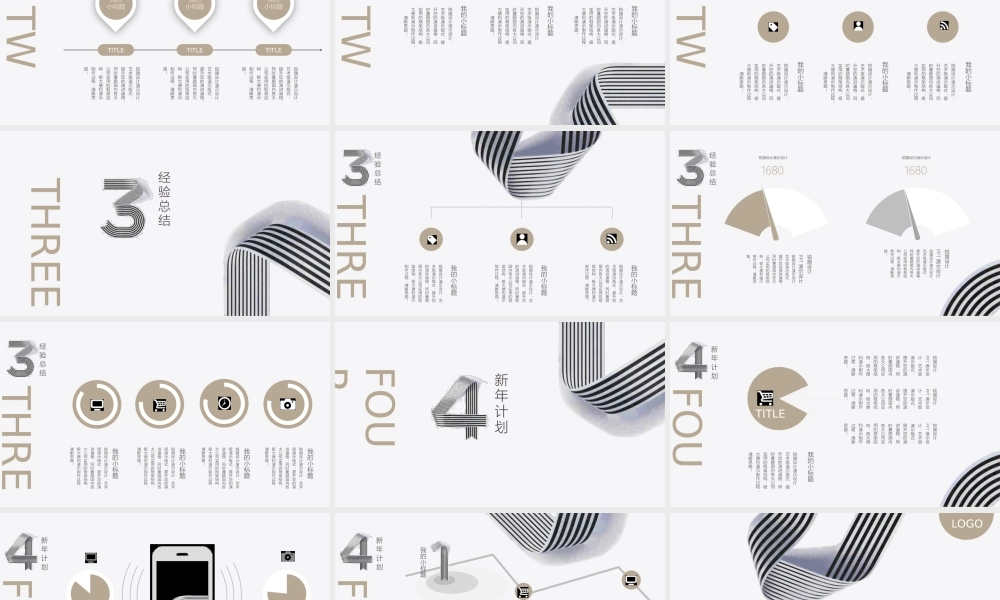 创意风格 (1).pptx