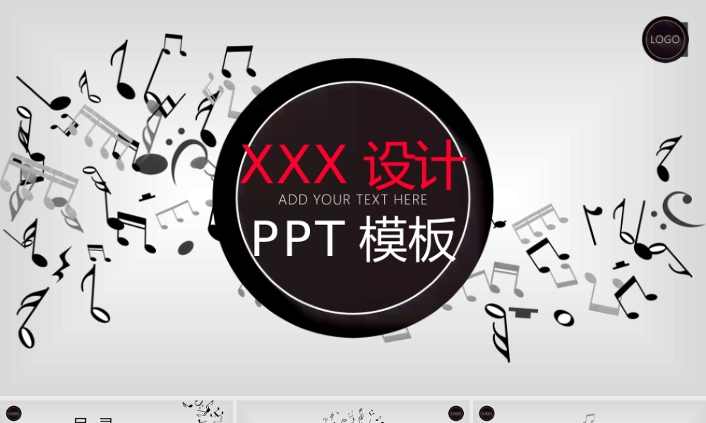 创意风格 (11).pptx