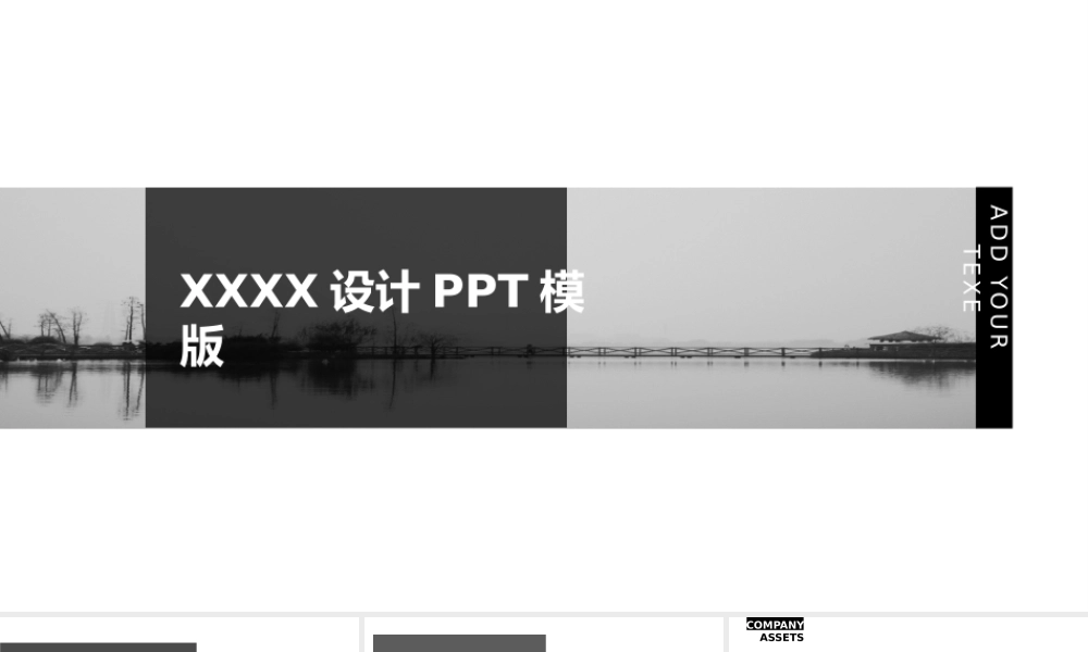 简洁风格(12).pptx