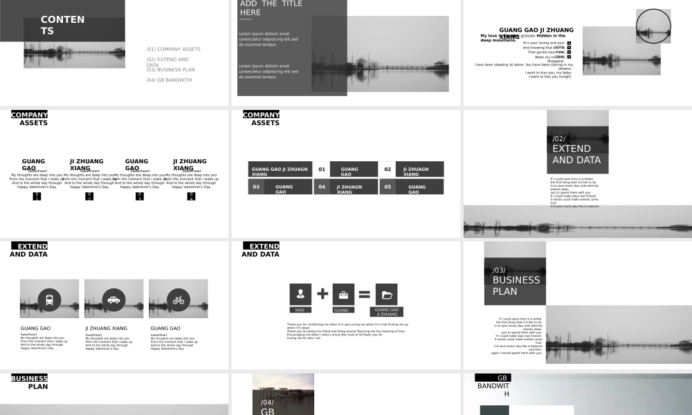 简洁风格(12).pptx