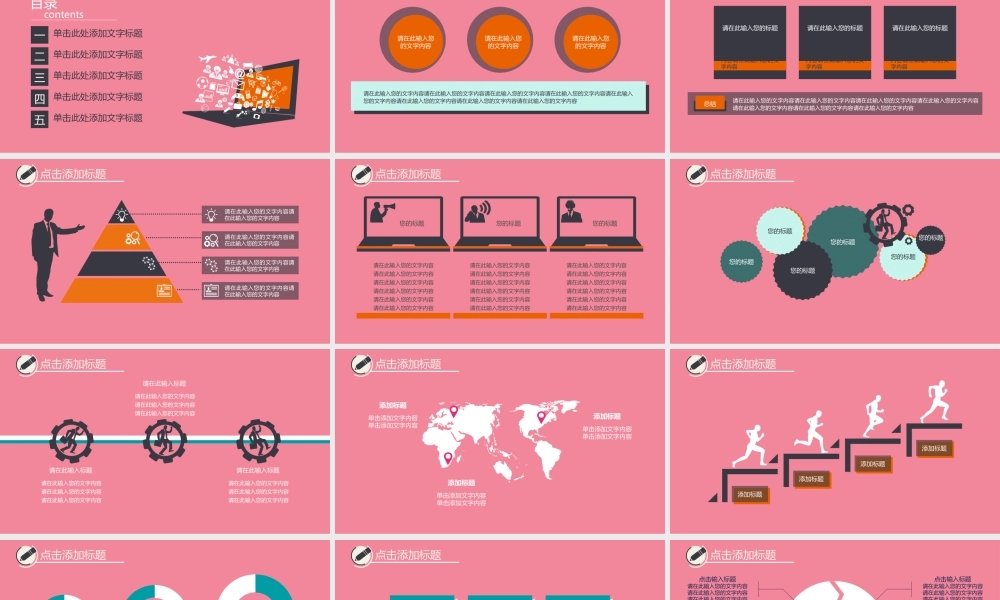 答辩 122 亮亮图文.ppt