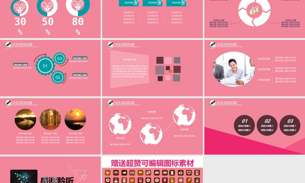 答辩 122 亮亮图文.ppt