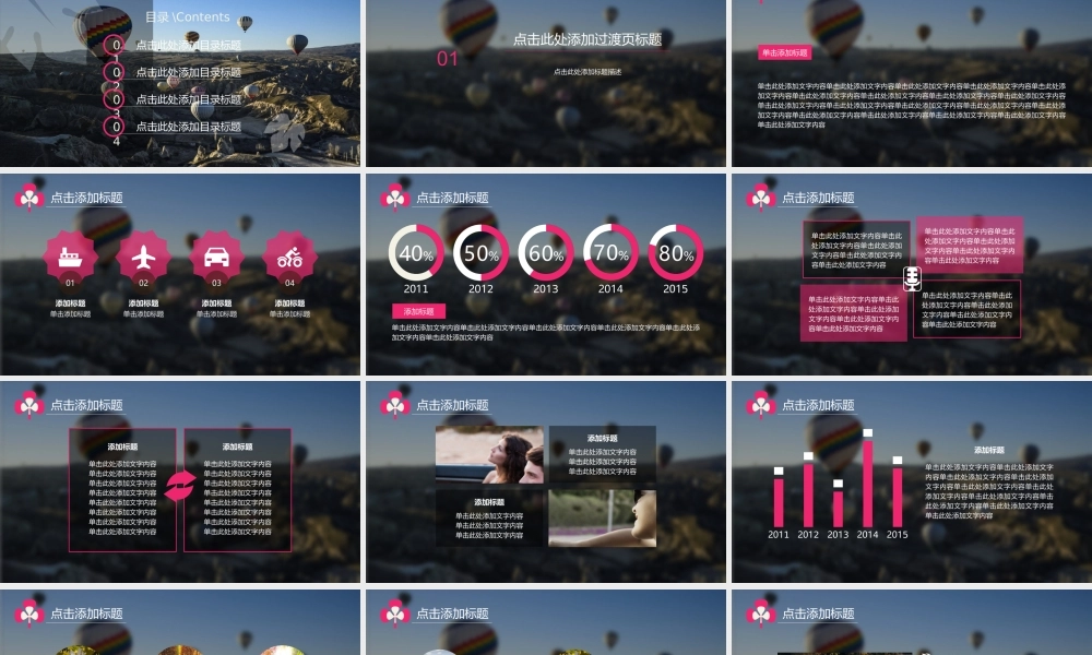 答辩 50 亮亮图文.ppt