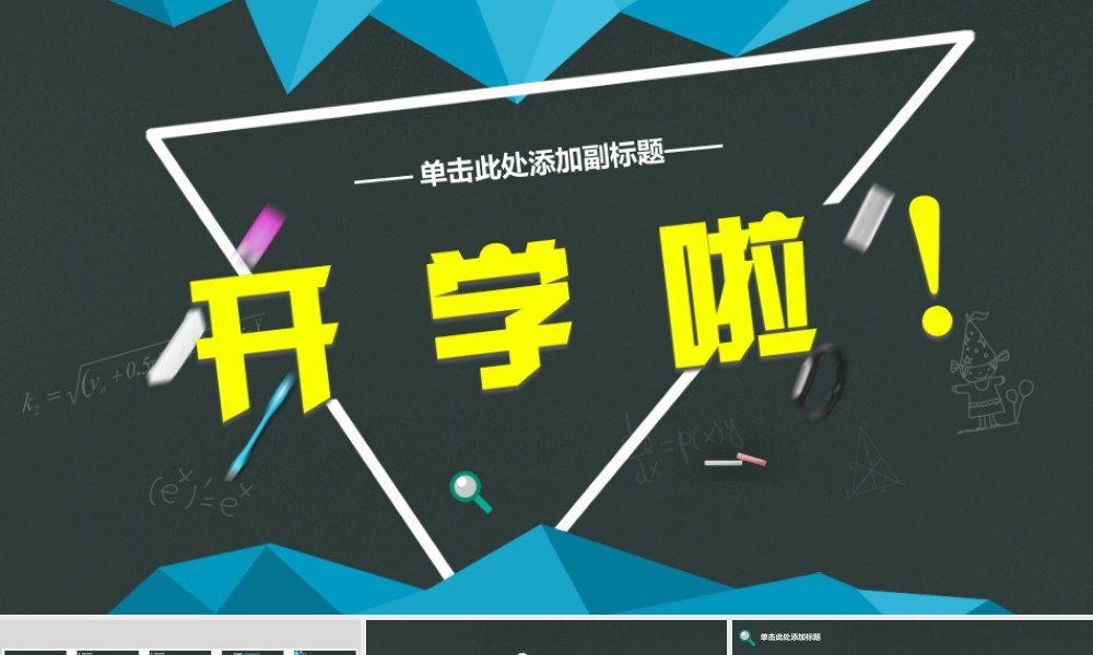 答辩 120 亮亮图文.ppt