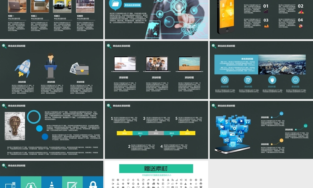 答辩 120 亮亮图文.ppt