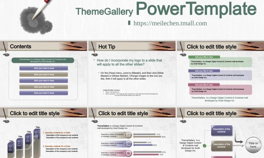 动态 06 亮亮图文.pptx