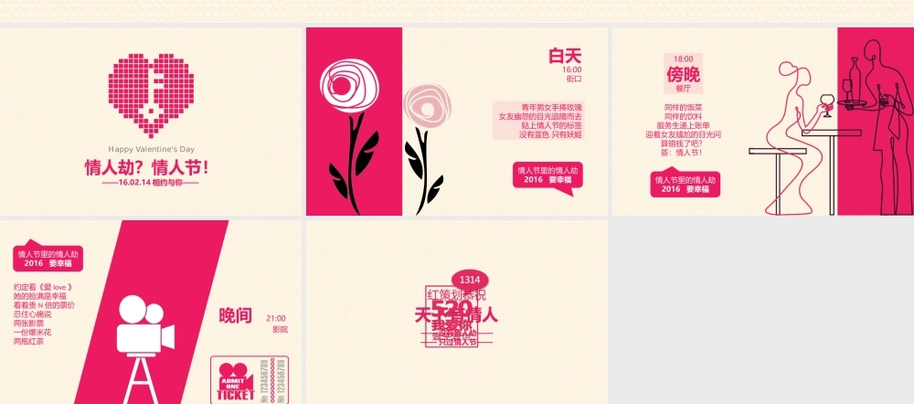 动态 96 亮亮图文.pptx