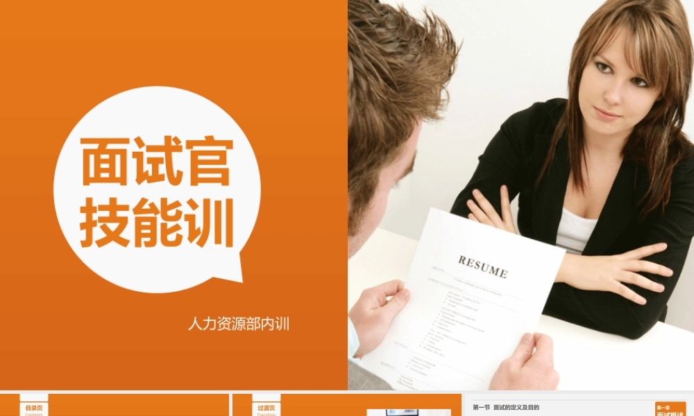 动态 126 亮亮图文.ppt