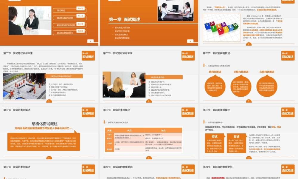 动态 126 亮亮图文.ppt