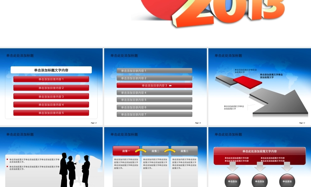 动态 146 亮亮图文.pptx