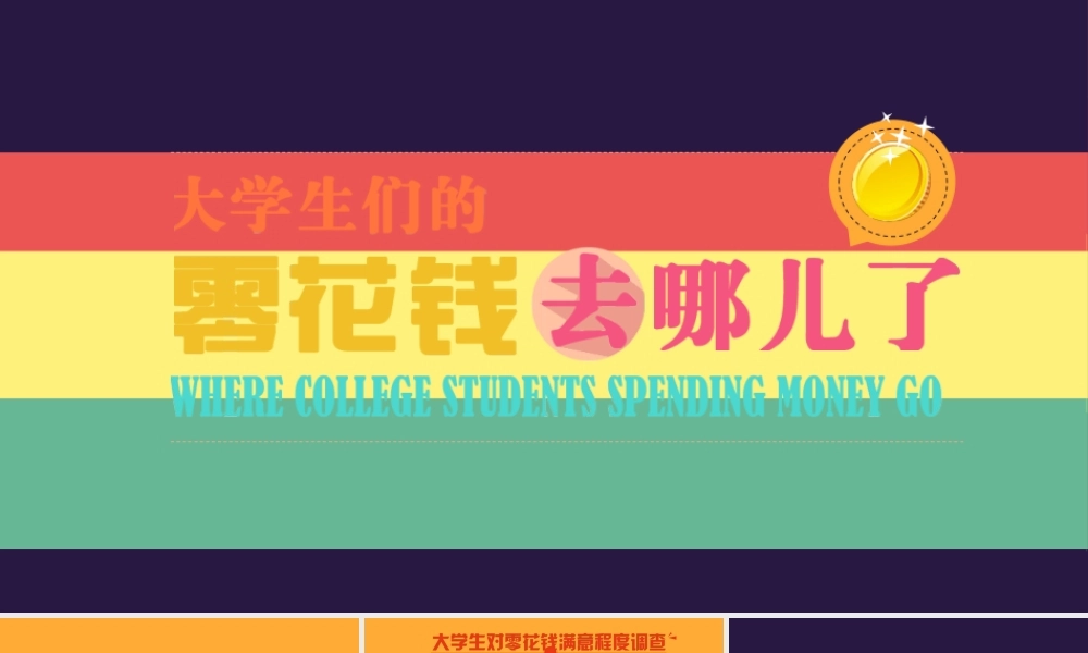 动态 166 亮亮图文.pptx