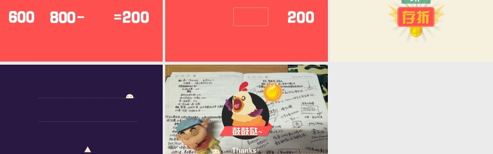 动态 166 亮亮图文.pptx