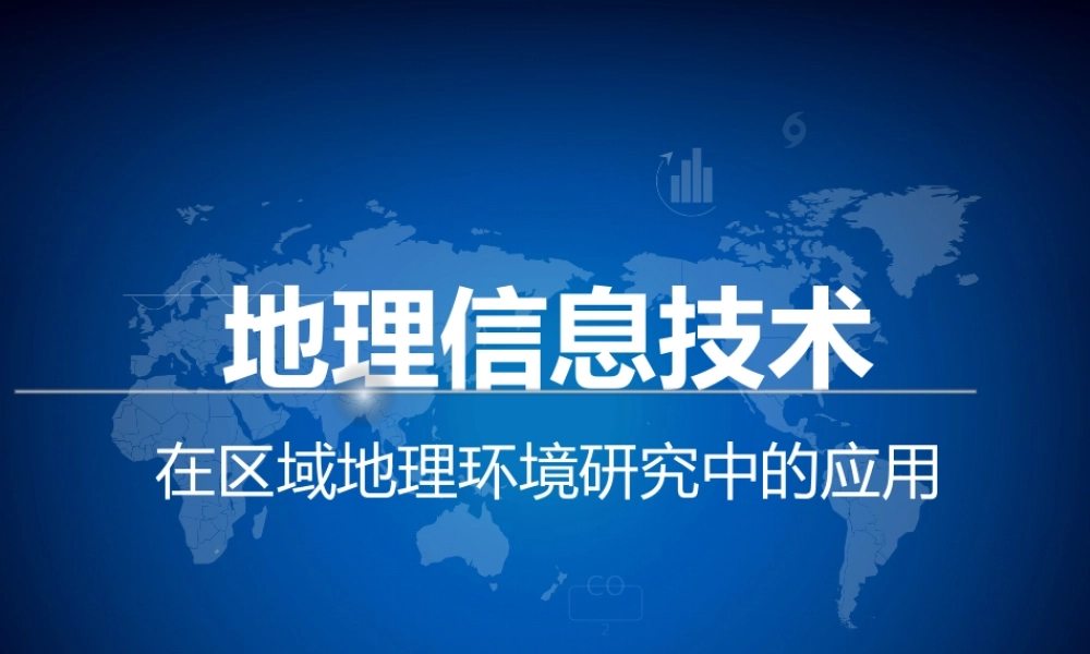 动态 176 亮亮图文.pptx