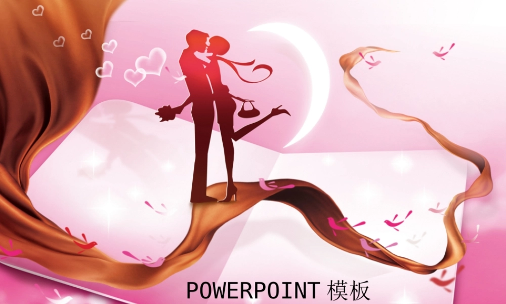 节日庆典(38).ppt