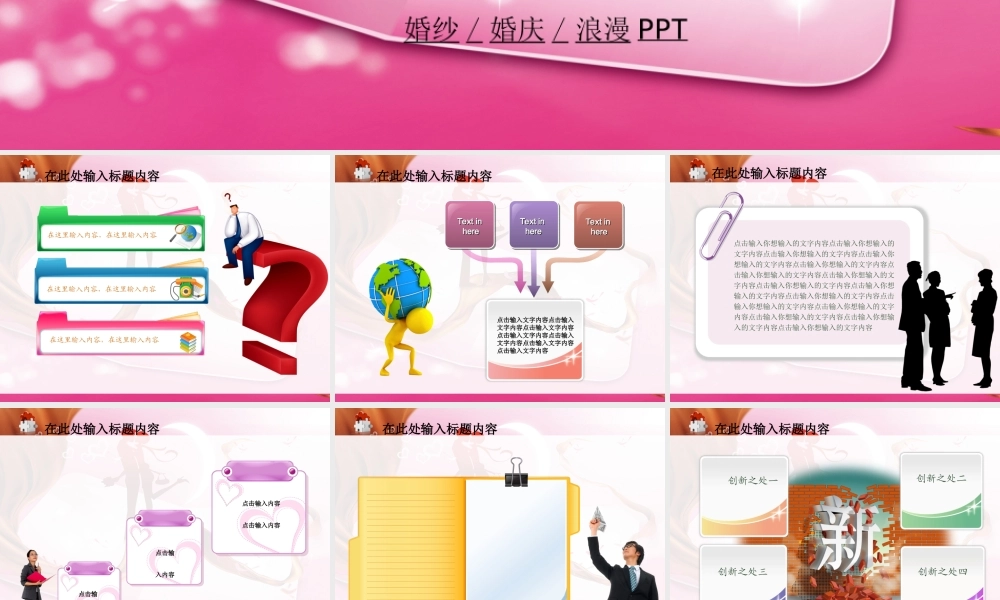 节日庆典(38).ppt