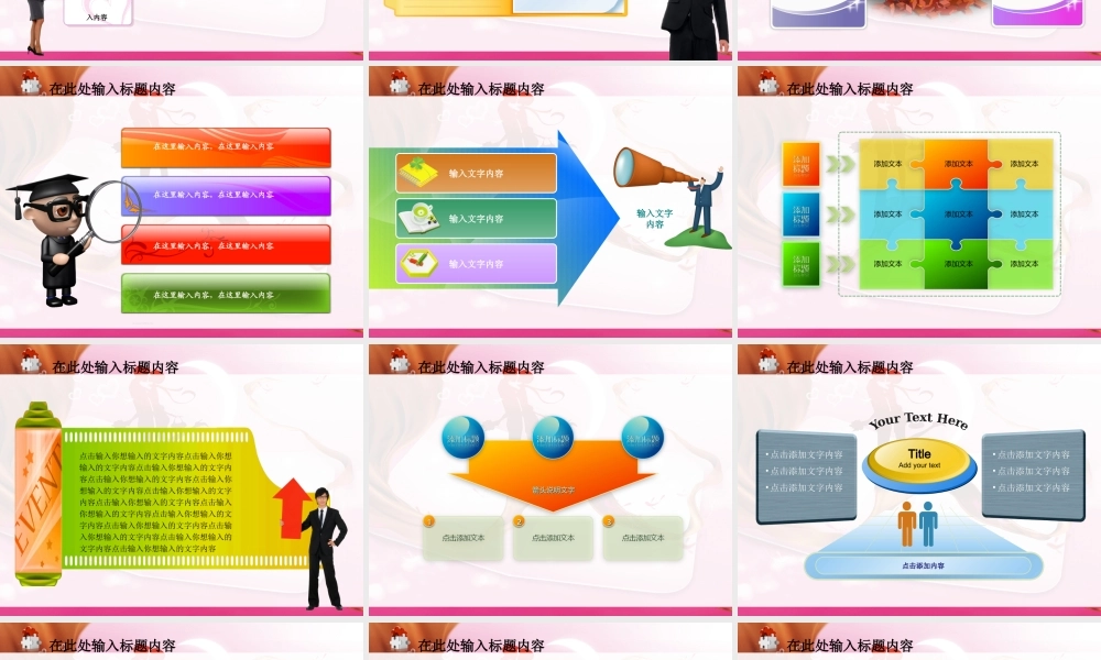 节日庆典(38).ppt