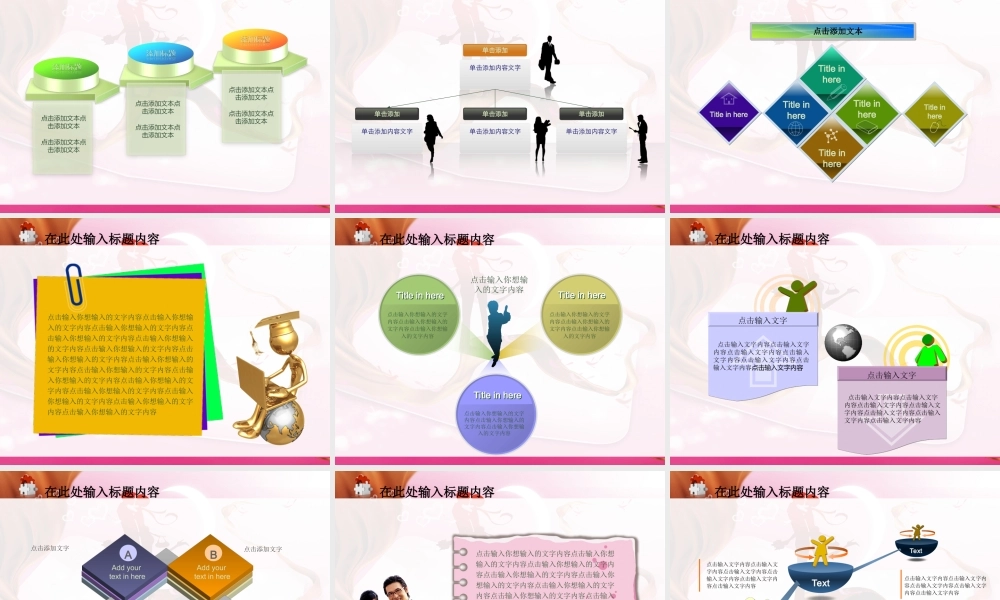 节日庆典(38).ppt