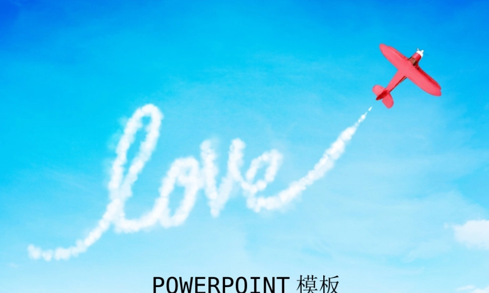 节日庆典(48).ppt