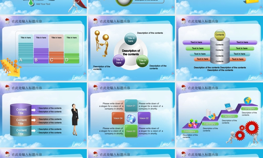 节日庆典(48).ppt