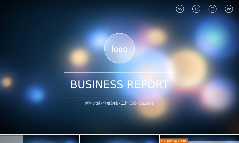 动态动画(32).pptx