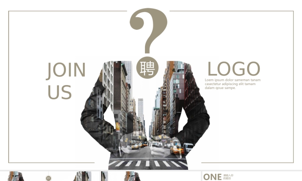 动态动画(93).pptx