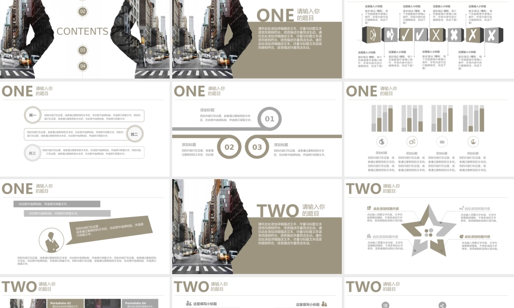 动态动画(93).pptx