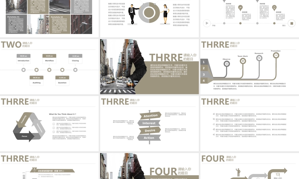 动态动画(93).pptx