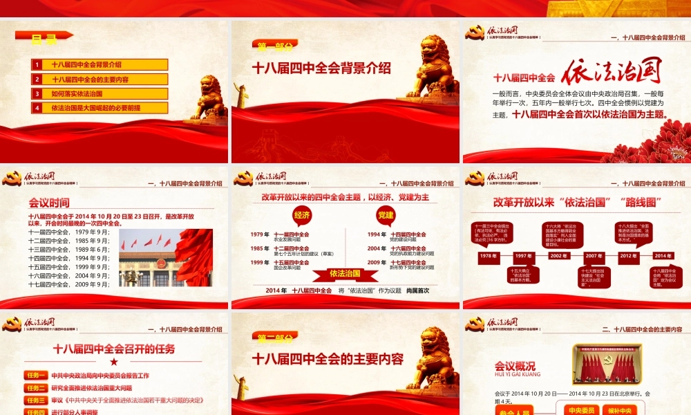 动态 58 亮亮图文.ppt