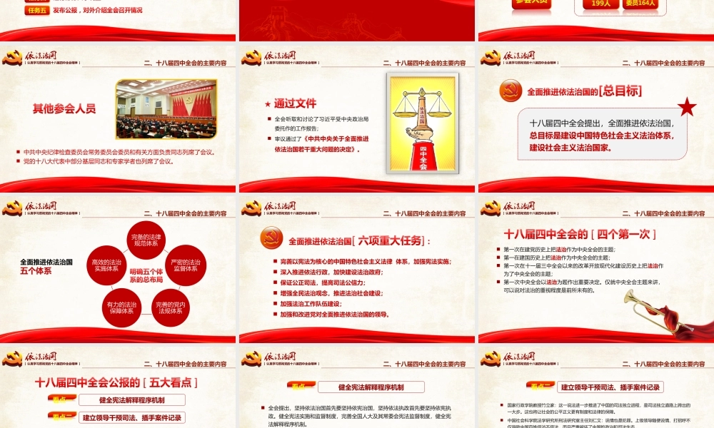 动态 58 亮亮图文.ppt