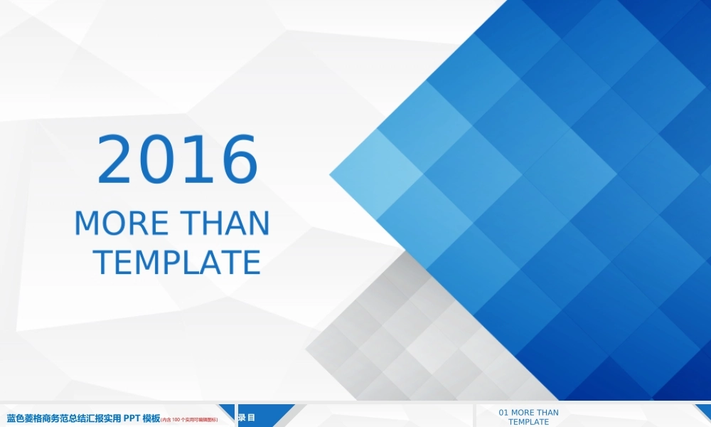 动态 78 亮亮图文.ppt