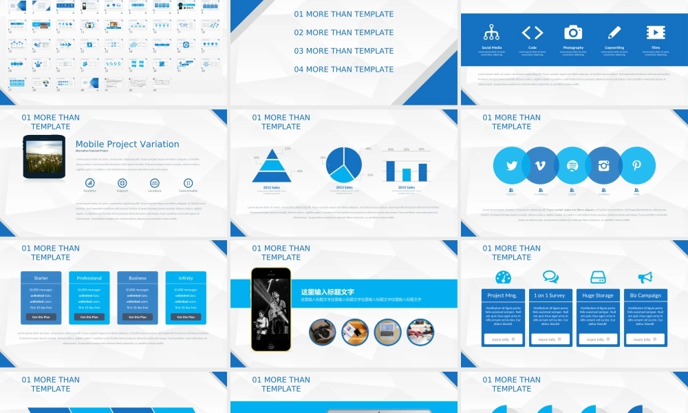 动态 78 亮亮图文.ppt
