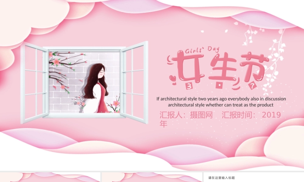 节日庆典(118).pptx