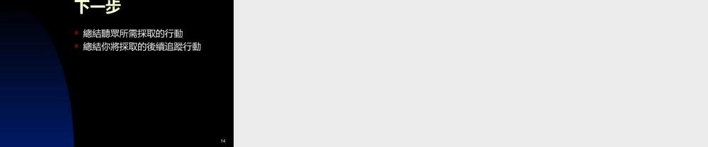 金融市场简介.ppt