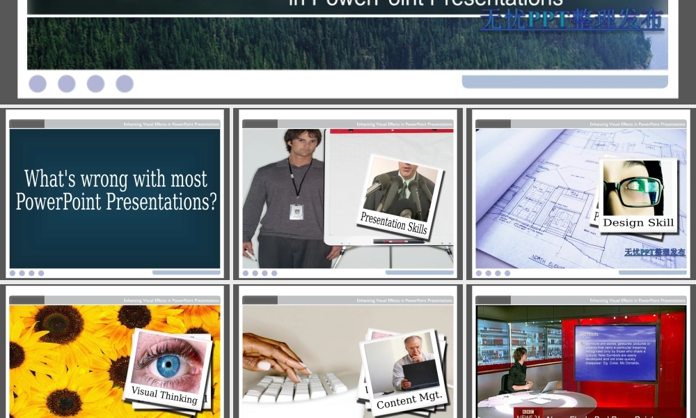 精美视觉效果-色彩.ppt