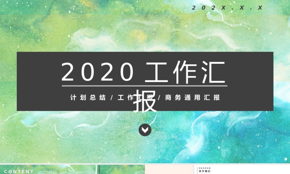 精品系列(11).pptx