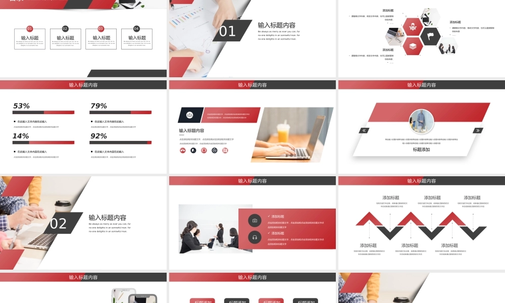 精品系列(63).pptx