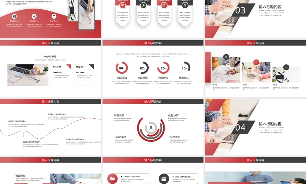 精品系列(63).pptx