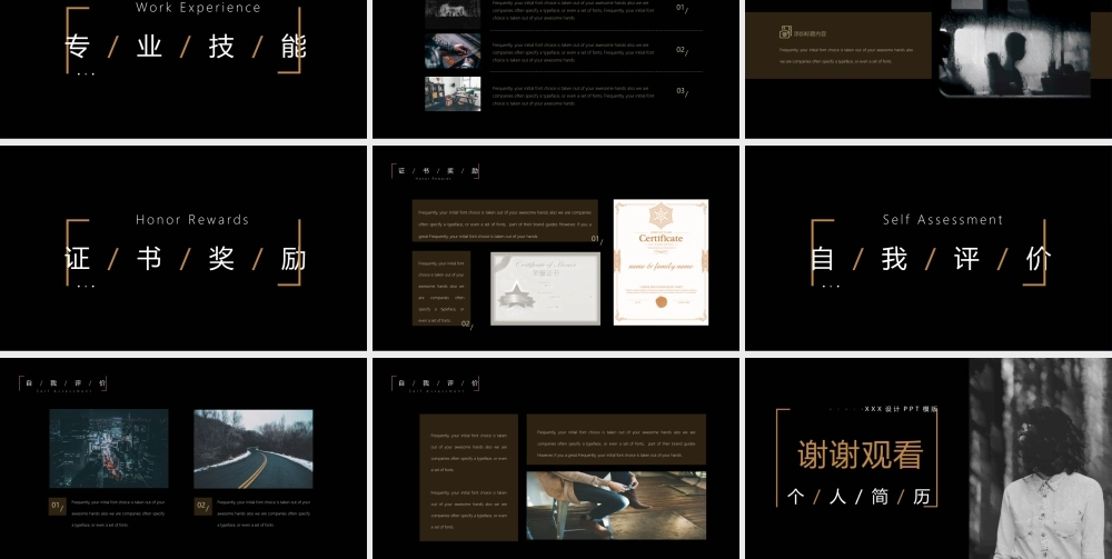 竞聘简历(19).pptx