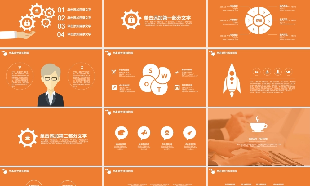 竞聘简历(50).pptx