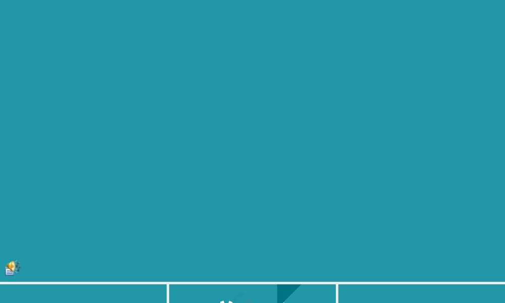 动态 108 亮亮图文.ppt